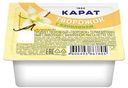 Творожок термизированный Карат сливочный с ванилином 10%, 100 г