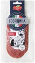 Говядина "Мясницкий ряд" Деликатесная, варено-копченая, 100 г