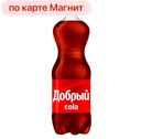 ДОБРЫЙ Напиток Кола б/а с/г, 1л пл/бут