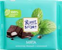 Шоколад темный RITTER SPORT Мята, 100г