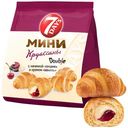 Круассаны 7Days мини с двойной начинкой Вишня и с кремом со вкусом Ваниль, 265г