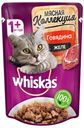 Корм для взрослых кошек Whiskas Мясная коллекция говядина, 85 г