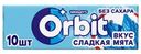 Жевательная резинка Orbit Сладкая мята без сахара, 13.6г