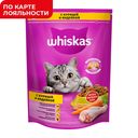 Корм для кошек WHISKAS, Вискас Подушечки с паштетом Курица/индейка, 800г
