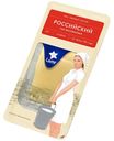 Сыр полутвердый Laime Российский 50% 125 г