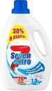 Гель Seven extro для стирки всех видов тканей 1.3л