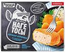 Наггетсы Нагетосы Горячая штучка Сочная курочка со сметаной и зеленью, 250г