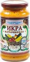 Икра Главпродукт кабачковая 460 г