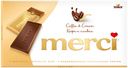 Шоколад молочный Merci c кофе c белым шок. 100г
