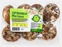 Пряники Браво Мятные 300г