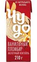 Коктейль молочный Чудо ванильный пломбир 2%, 210г