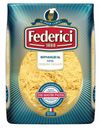 Макаронные изделия Federici № 96 Вермишель паутинка 500 г