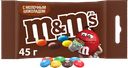 Драже M&M'S Шоколад, 45г