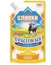 Сливки Алексеевское сгущенные с сахаром 19% БЗМЖ 270г