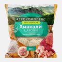 Хинкали Агрокомплекс Царские 800г