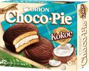 CHOCO PIE печенье бисквит с кокосом 360гр к/уп(Орион):8