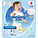 Подгузники-трусики для мальчиков Moony 4 L (9-14 кг), 44 шт.