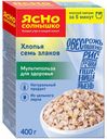 Хлопья «Ясно солнышко» 7 злаков, 400 г