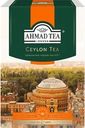 Чай черный AHMAD TEA Цейлонский Оранж Пеко листовой, 200г
