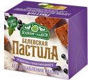 БЕЛЕВСКАЯ ПАСТИЛА Пастила с черн смород б/сах 125г:24