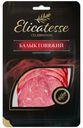Балык сырокопченый Elicatesse Говяжий нарезка, 100 г