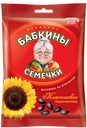 Семечки "Бабкины семечки" жареные, 100 г