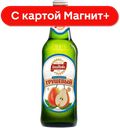 ИПАТОВО Напиток груша газ 0,5л ст/б(Ипатовский пивзавод):12
