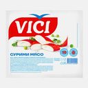 Мясо сурими Vici Любо есть 200г