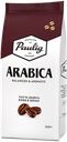 Кофе Paulig Arabica в зернах, 250 г