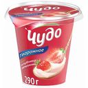 Йогурт Чудо вкус Клубника-земляника 2,5%, 290 г