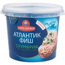 Паста из филе рыбы Скумбрия Санта Бремор Атлантик Фиш, 140 г