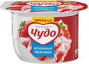 Десерт творожный ЧУДО ягодное мороженое 5,8%, 85г