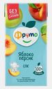 Сок Яблоко-персик Фруто 500мл