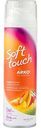 Гель для бритья женский Soft touch Arko Тропическая свежесть, 200мл