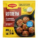 Смесь сухая Maggi На второе для котлет 54г