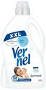 Кондиционер для белья Vernel детский 2,73 л