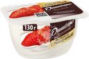Продукт творожный ДАНИССИМО Королевская клубника 5,6%, без змж, 130г