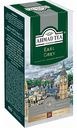 Чай чёрный Ahmad Tea Earl Grey со вкусом и ароматом бергамота, 25×2 г