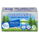 Масло сливочное ТЫСЯЧА ОЗЁР, 82,5%, 180г