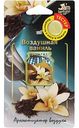 Ароматизатор для автомобиля Jam Perfume Воздушная ваниль, 15 г
