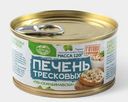 Печень тресковых по-скандинавски 120г