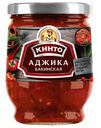 Аджика Кинто Бакинская 265 г