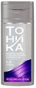 Бальзам оттеночный Тоника Ultraviolet 3.22 150мл