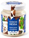 Сгущенка кокосовая Coconessa Оригинальная, 110 г