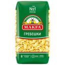 Макароны MAKFA® Петушиные гребешки, высший сорт, 450г