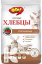 Хлебцы ОГО! ГРЕЧНЕВЫЕ хрустящие 75г