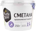 Сметана Углече Поле органическая 15%, 250 г