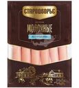 Сосиски Стародворье Молочные по-стародворски