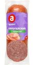 Сервелат Ариант Европейский полукопченый 310г