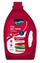 Гель для стирки Qualita для цветного белья 2л